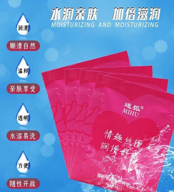 Portable Small Package Human Body Lubricant Fun Pleasure Liquid - Lubricating Ignites Passion and Reduses Vaginal Dryness