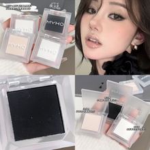 MYHO monochrome matte high-gloss smoky eyeshadow palette with fine powder texture, long-lasting color, natural brightening dopamine eyeshadow