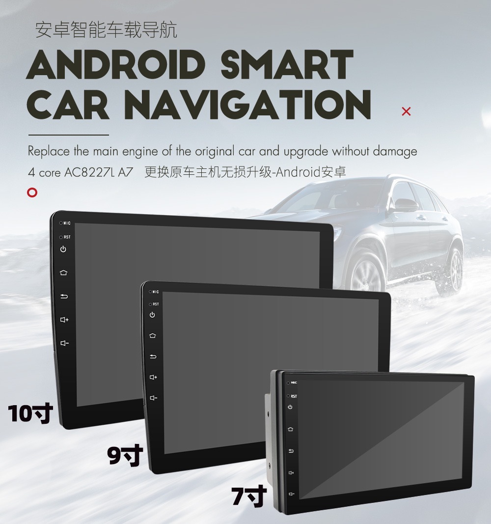 10 inch large screen general purpose Android navigation Car navigation DVD reversing image all-in-one mp5 car player