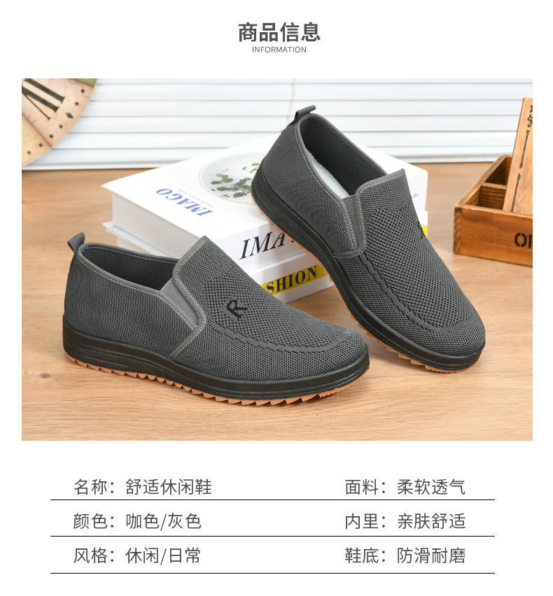A06 Men Cloth Shoes Breathable Thick-Soled Soft Sole Lightweight Non-Slip Casual Shoes