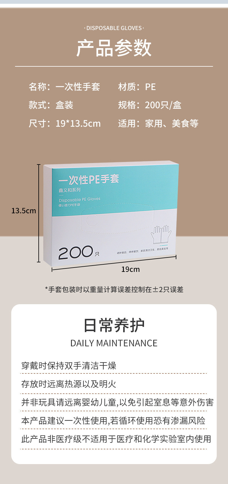 NC1123 100/200 PCS Disposable Gloves Transpraent Sanitary Edible Multi-Functional Gloves For Kitchen Cooking Household Cleaning Eco-Friendly
