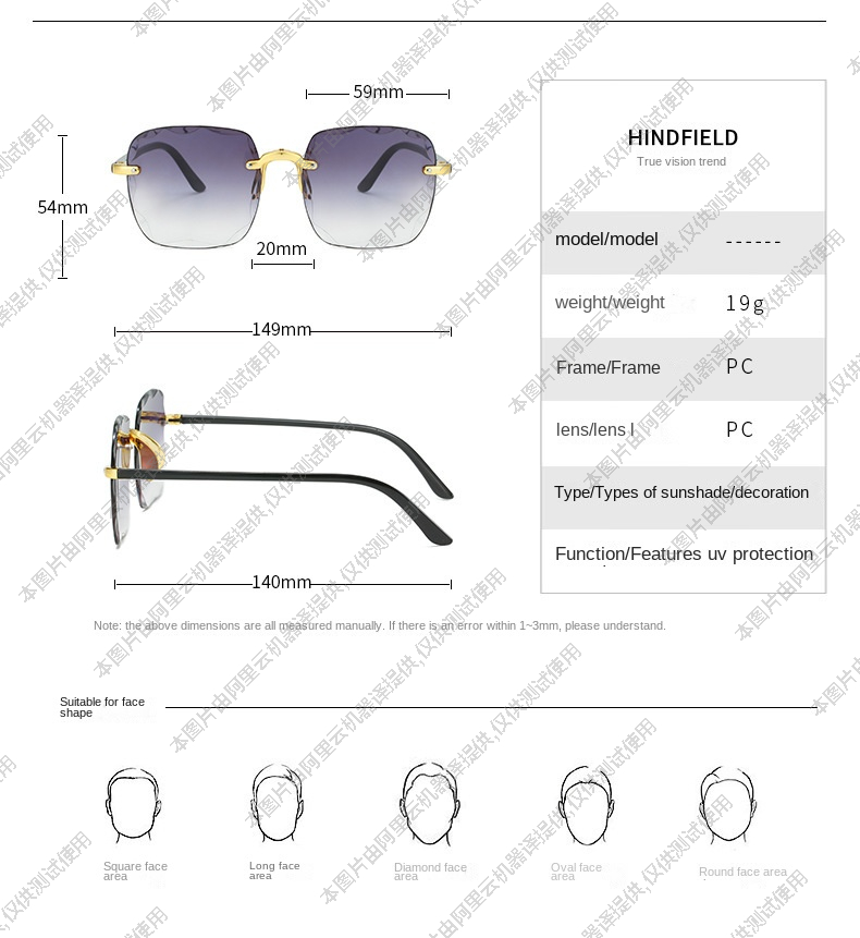 Frameless square sunglasses Fashion trend Trimmed rimless sunglasses Women's street show sunglasses