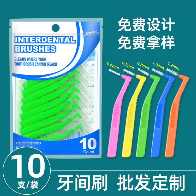 10PCS/Set Interdental Oral Brush L Shape Push-Pull Oral Care Teeth Whitening Dental Tooth Pick Tooth Orthodontic Toothpick Tooth