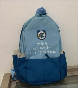 CHILDREN SCHOOL BAG