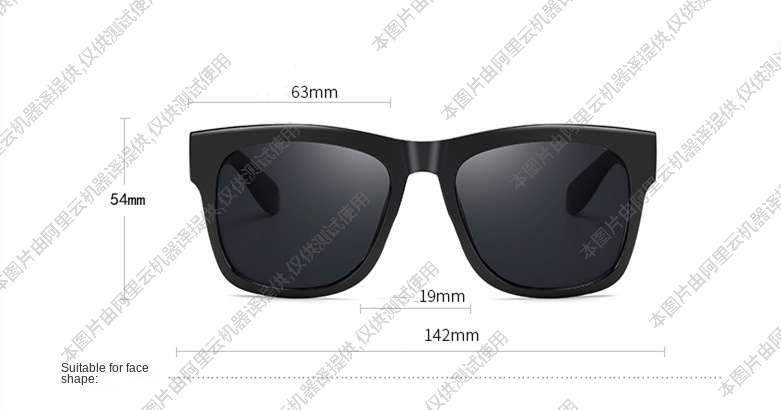 Sunglasses male driver driving glasses 2022 new fashion sunglasses female disco big face slim