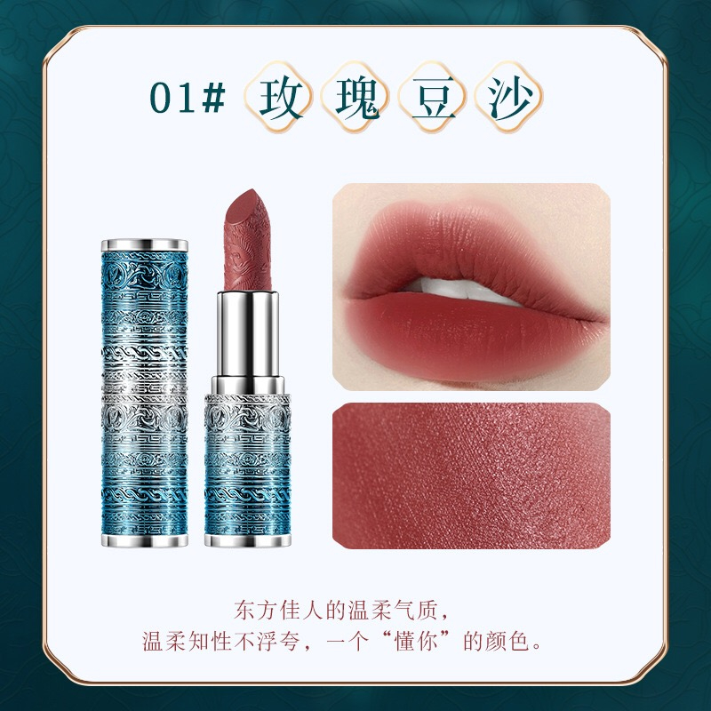 Yuli Embossed Lipsticks Unfaded Waterproof Moisturizing Lipsticks Blue and Silver Carved Lipsticks