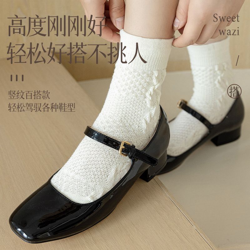 WF8027 Women's Autumn and Winter New Pure White Pattern Socks Elastic Comfortable Casual Socks