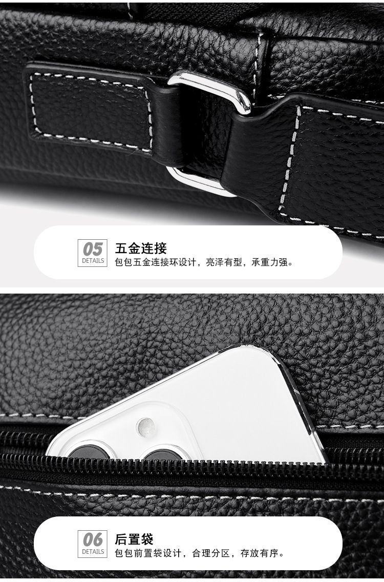 Business men's shoulder bag, stylish and simple, advanced men's messenger bag, mobile phone bag, work backpack
First layer cowhide business bag