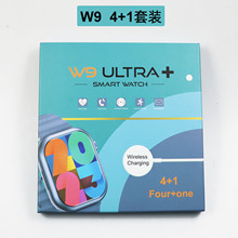 W 9 Smart Watch Set 4+1 Multi-Strap Combination Gift Set Bluetooth Calling Fitness Step Counter Electronic Watch