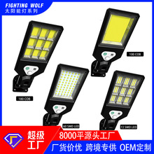 New solar powered lamp, owl lamp, outdoor garden decoration lamp, human body sensing street lamp, courtyard lamp, wall lamp