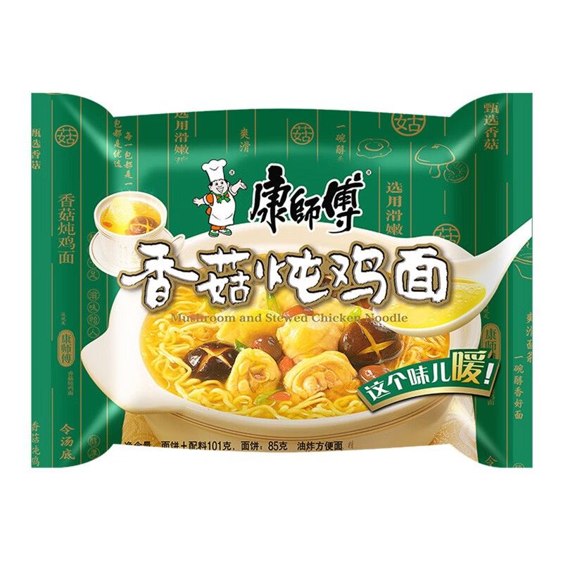 Master Kong series instant noodles instant noodles bag instant breakfast snacks convenient foodchicken noodles with mushrooms
