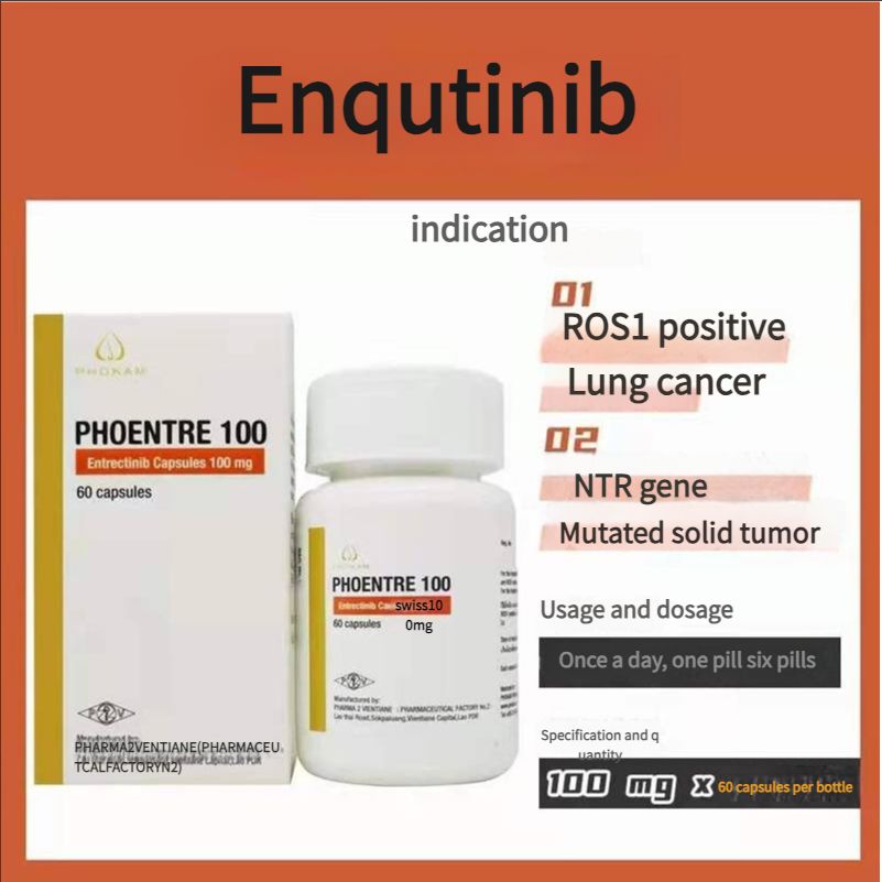Non-small cell lung cancer, FDA approved, authoritative certification, Laos Second Pharmaceutical Factory Entrectinib 100mg 60 tablets