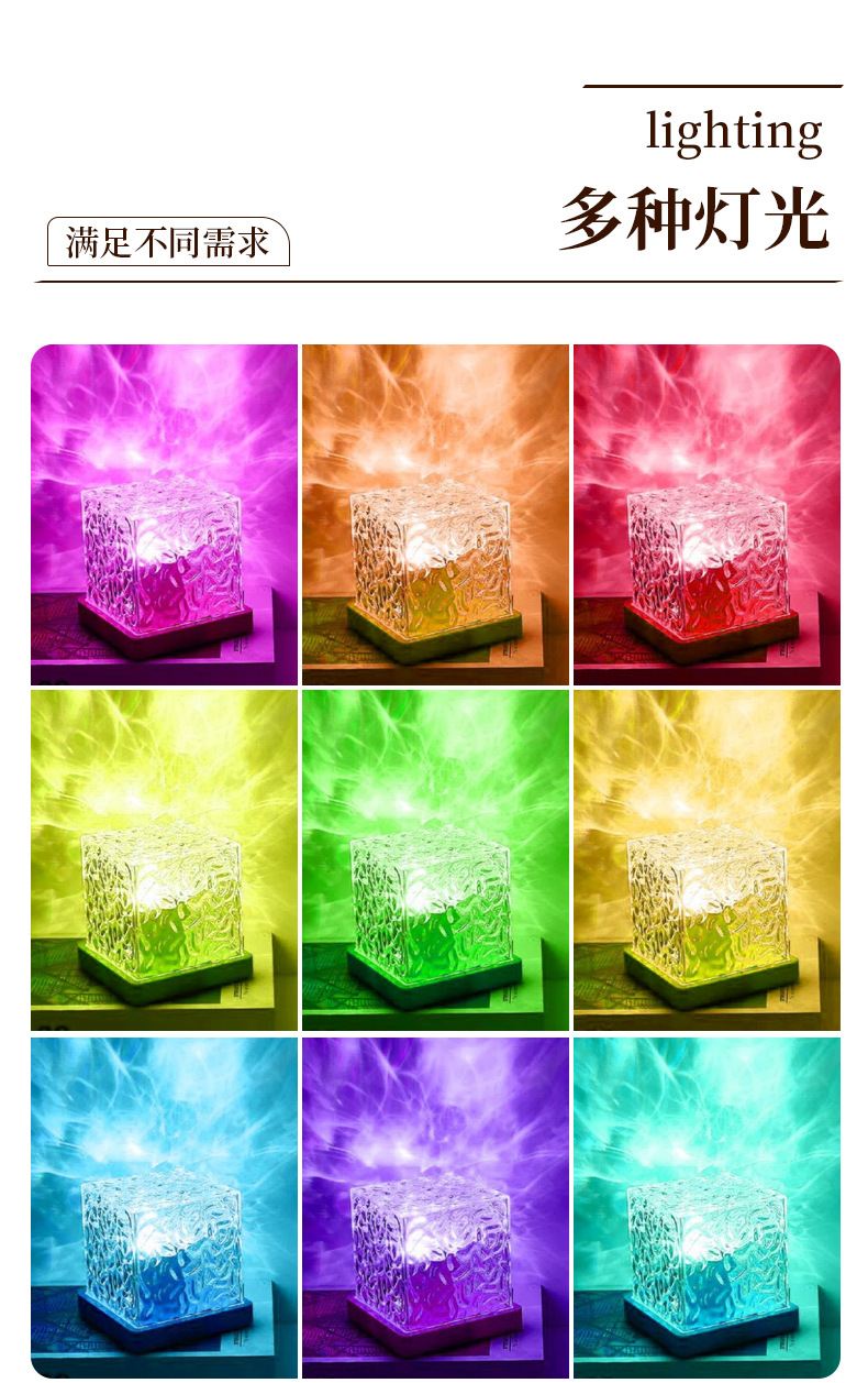 Water ripple ambience lamp square solid wood base LED dynamic water ripple bedroom bedside ambience projection lamp