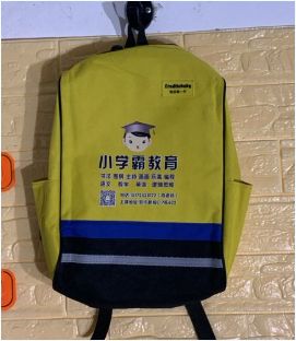 NEW DESIGN BAG FOR CHILDREN
