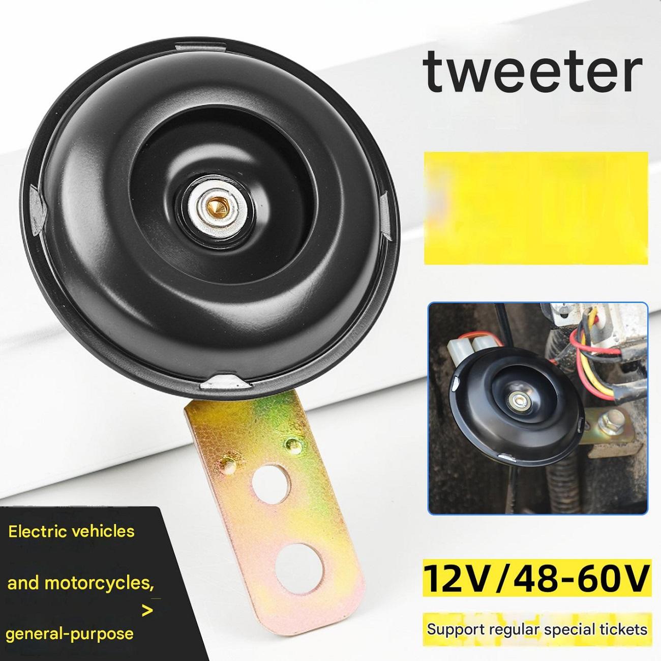 Motorcycle Electric Horn, Modified High-Tone Horn for Electric Scooter, 12V Waterproof Super Loud Horn Compatible with 48V & 60V Tricycle

