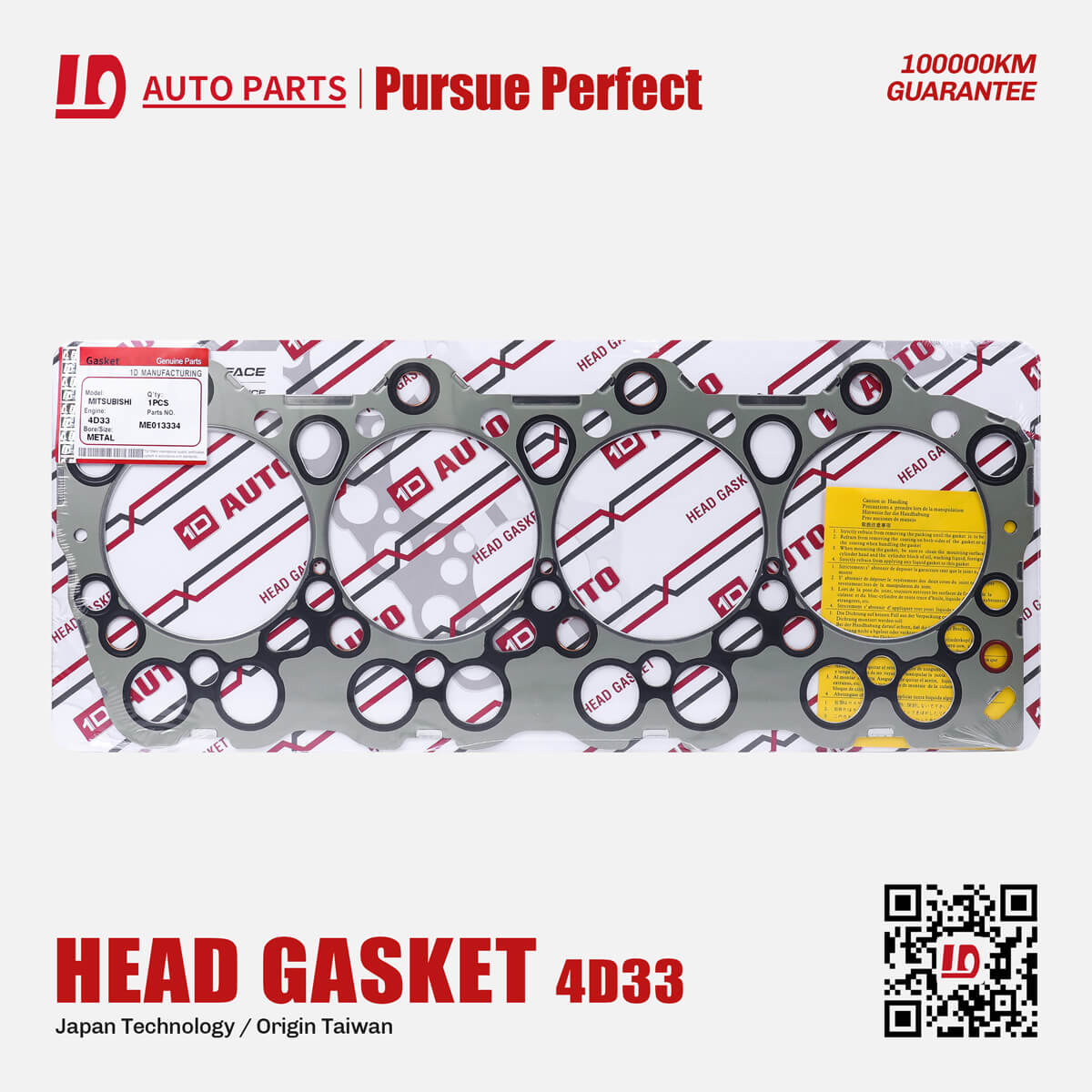 HEAD GASKET METAL 4D33 High quality ME013334 Metal 4D33