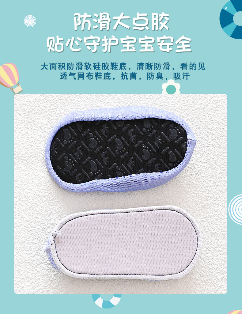 DX62 Low Cut Socks Toddler Baby Boys Girls Non Slip Summer Breathable First Walk Prewalker Floor Soft Socks Shoes