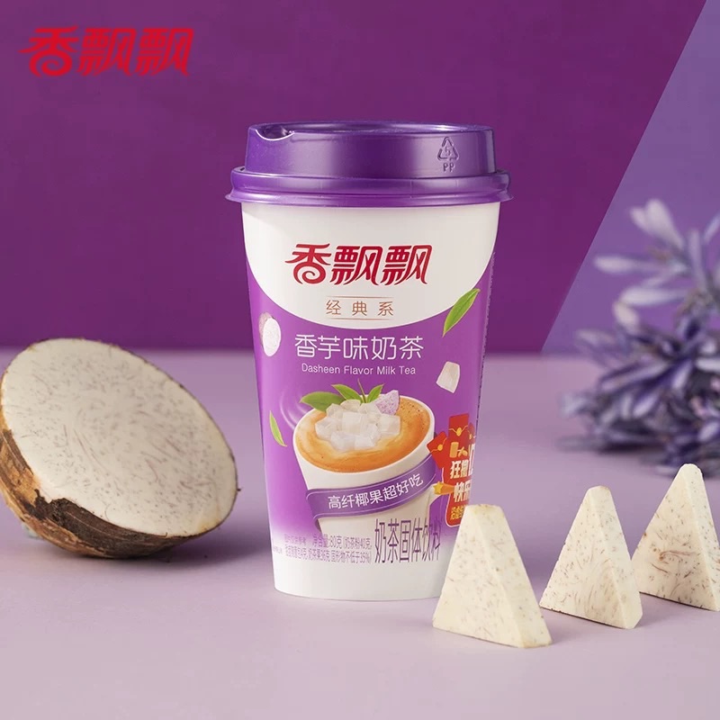 Fragrant Milk Tea, Instant Brewed Milk Tea for Breakfast and Afternoon Tea, Multiple FlavorsSweet taro flavor