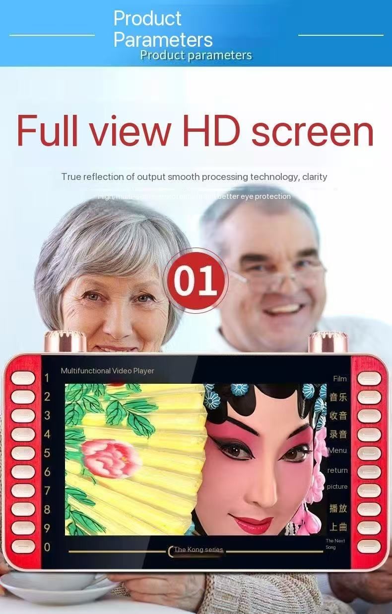 Multifunctional Video Player with Long Battery