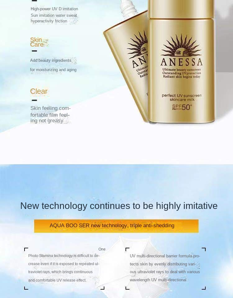 [Official Authorization] ANESSA/Ansun Sunscreen Small Gold Bottle Outdoor Sunscreen 60ML Genuine