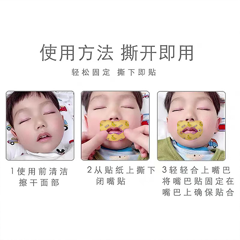 30Pcs/Box Anti-Snoring Stickers Children Adult Night Sleep Lip Nose Breathing Improving Patches Mouth Closed Orthotic Tape