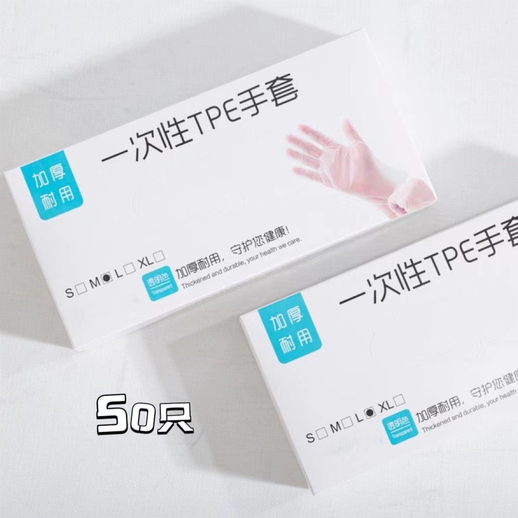 Disposable gloves,100 - Piece Disposable Food - Grade TPE Gloves: Thickened Transparent Gloves for Barbecue, Kitchen Dishwashing & Home Use.