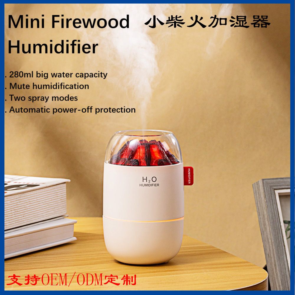 280ml Simulation Fire Humidifier, Creative Flame Fireplace Shape Aroma Diffuser, Silent Ultrasonic Mist Humidifier, Essential Oil Fragrance Machine for Home Bedroom Living Room Decoration