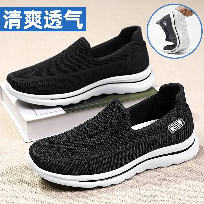B-5620 Men's Summer New Fly-Woven Mesh Comfortable Single Shoes Soft Sole Breathable Casual Walking Shoes
