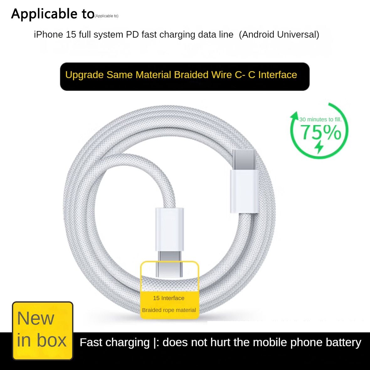 30W Fast Charging Data Cable, Suitable For Apple And AndroidTypeC-TypeC (1.5m)