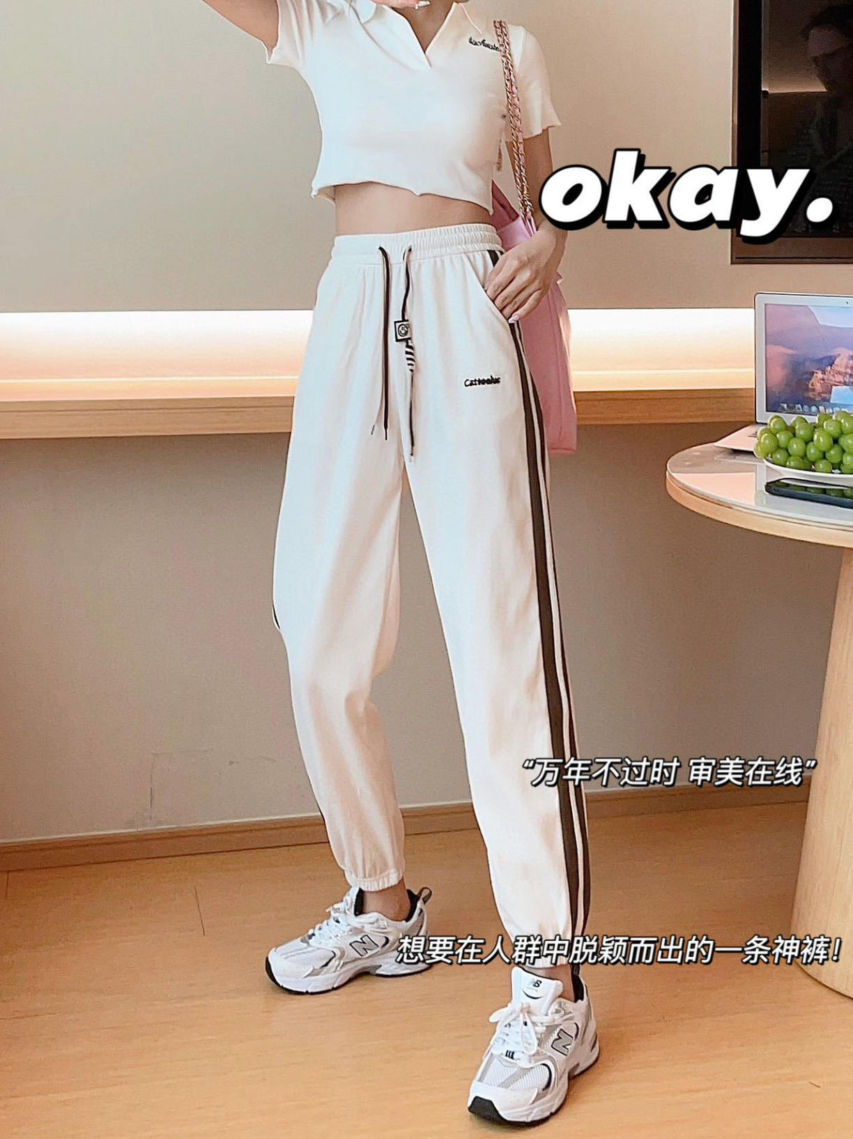 Women's Autumn and Winter Contrast High-Waisted Sweatpants Drawstring Casual Trousers