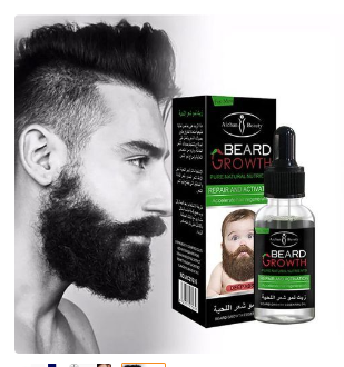 Aichun Beauty Beard/Hair Growth Oil Rapid Result - 30ml