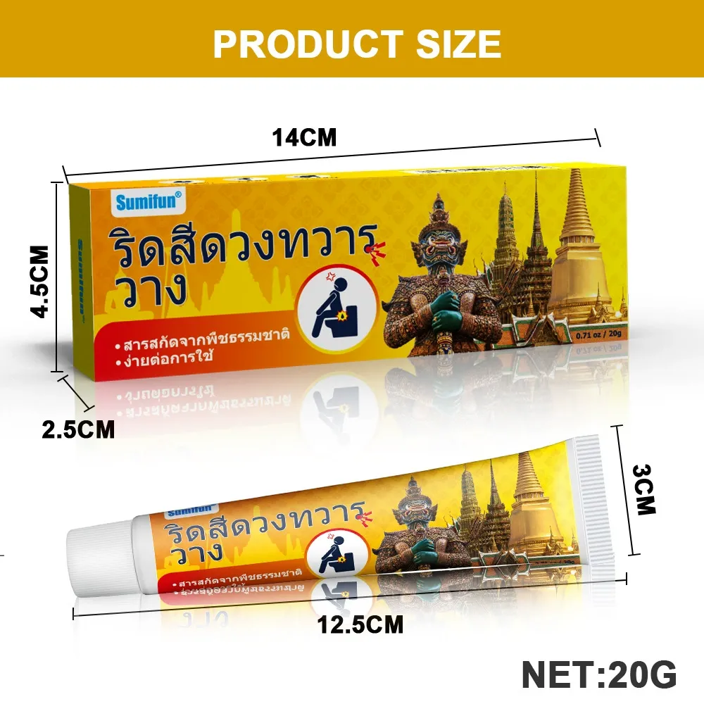Sumifun Hemorrhoid Care Cream, Natural Herbal Piles Ointment, External & Internal Hemorrhoid Treatment with Applicator, Soothes Pain, Itching, Swelling & Anal Fissure
K10167