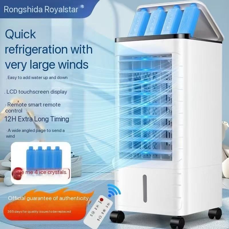 Rongshida air conditioning fan refrigeration domestic vertical mobile cooling machine large wind fan cold fan ice crystal kitchen
