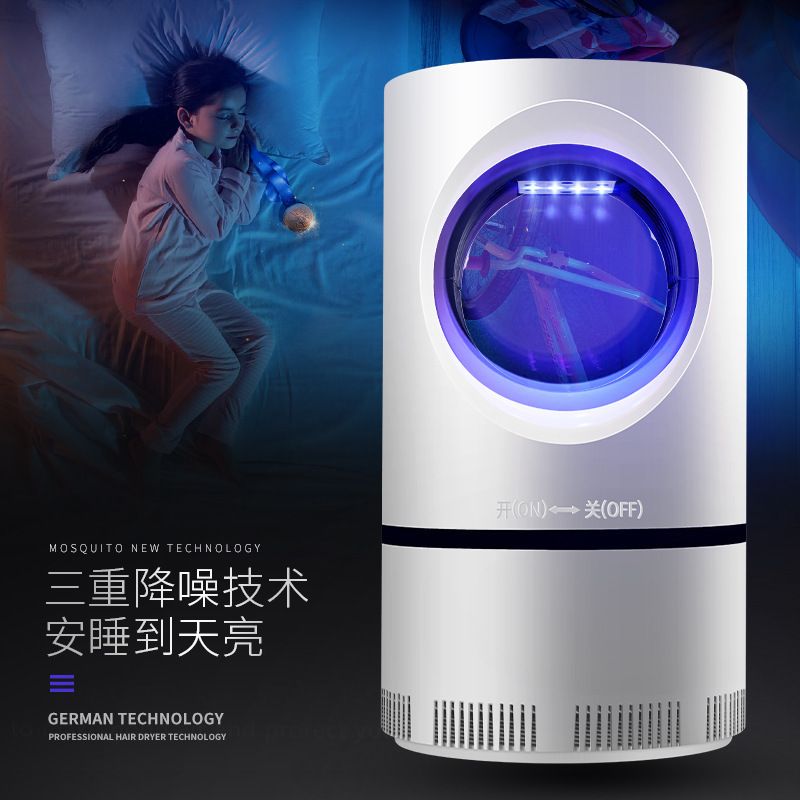  Mosquito killer light -Photocatalytic mosquito killing lamp