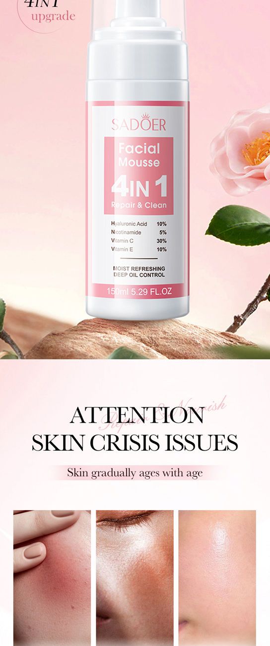 SADOER 4-in-1 facial multi-effect cleansing mousse cleansing foam facial cleanser