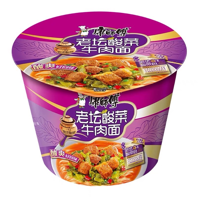 Kangshifu instant noodles, with multiple flavors, delicious and convenientpickled Chinese cabbage