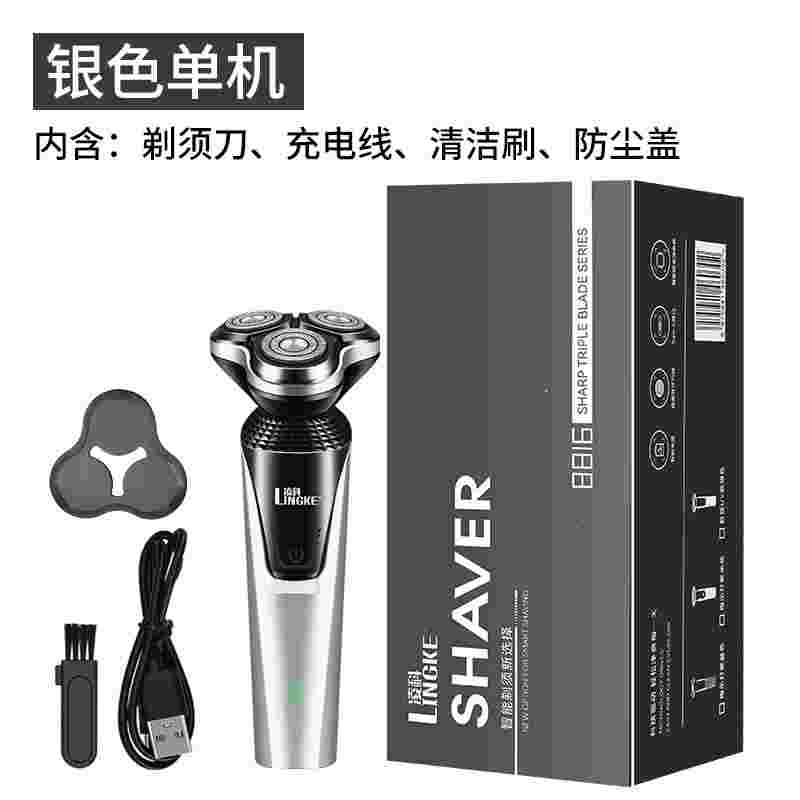 Electric Shavers for Men, Mens Electric Razors Cordless, Rechargeable Razor with Pop-up Trimmer, Portable Electric Shavers Waterproof IPX7, 3D Floating Head, USB Charging