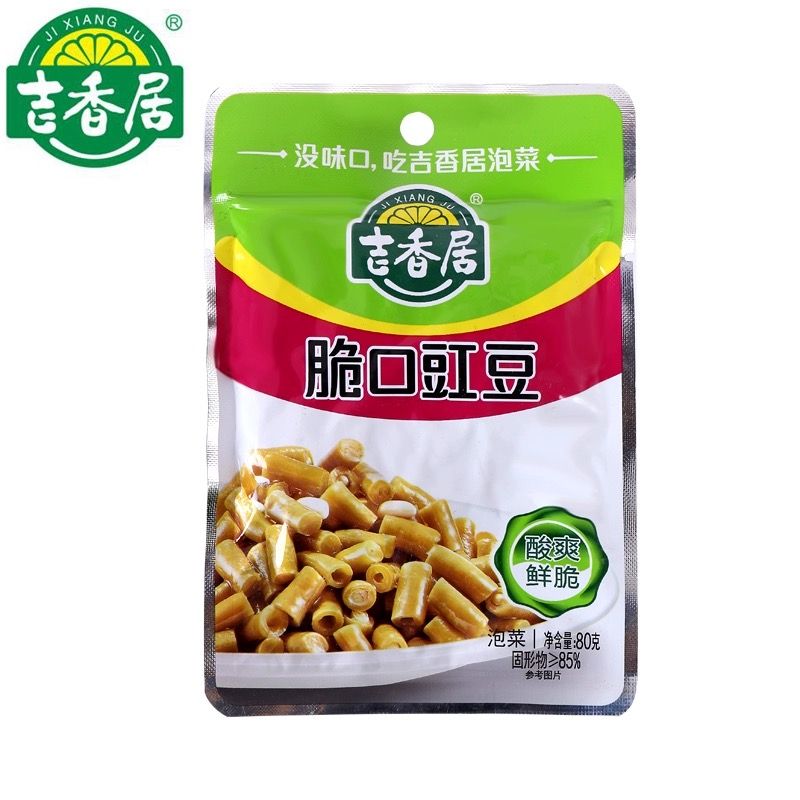 Best Quality Delicious Appetizers  Crispy Cowpea Pickled Green Beans Cowpea Sour Spicy Bean Pickles ,For Noodle Or Congee 