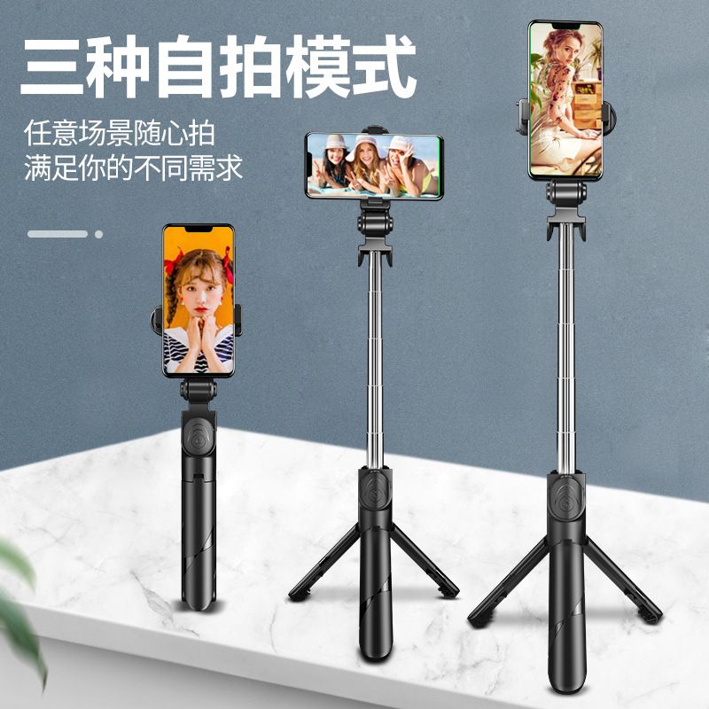 Bluetooth selfie stick with built-in rotator, universal for mobile phones, tripod selfie stick for live streaming.