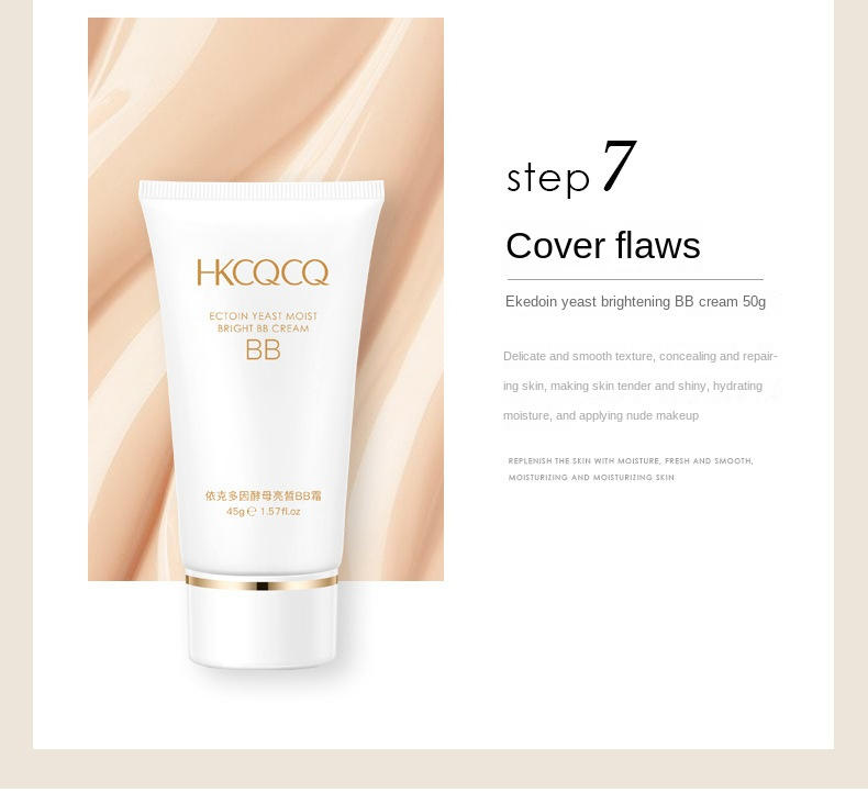 HKCQCQ ectoine yeast essence skin rejuvenation repair nine-piece set moisturizing hydrating beauty skin care
product box