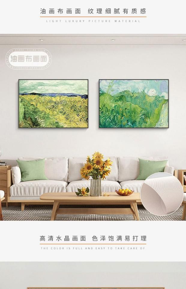 Framed Canvas Wall Art Starry Night by Vincent Van Gogh Impressionism Famous Painting Classic Oil Painting Style Artwork for Living Room Bedroom Office Wall Decor