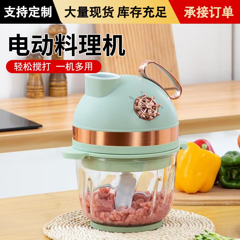 3L cooking machine dough kneading machine adjustable cutter auxiliary food cooking machine meat grinder