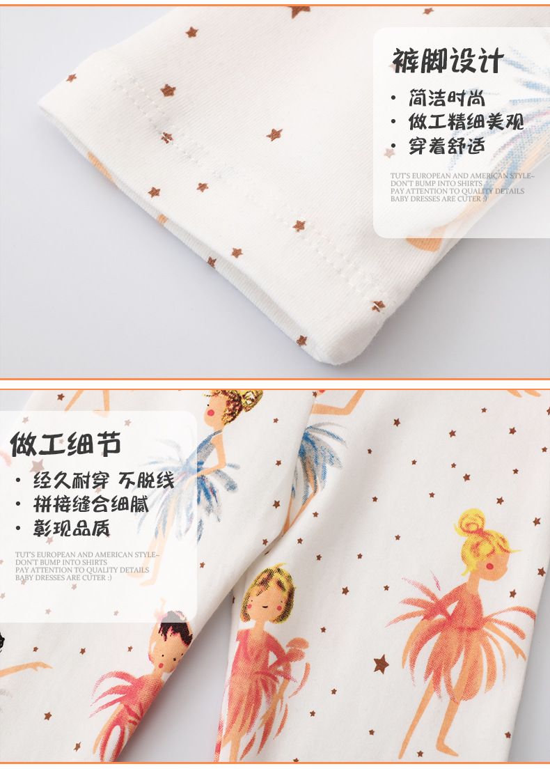 New in spring 2024 little children children's leggings girls spring dress princess pattern pants 1290