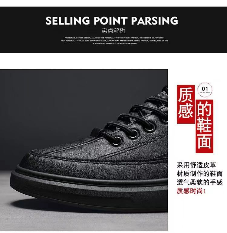 256 Men's Versatile Comfortable Soft-Soled Low-Top Shoes Lace-Up Breathable Sneakers