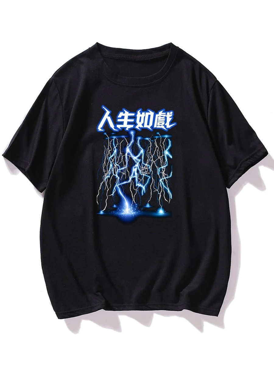 DX090# Men Chinese Letter And Lightning Print Tee T-ShirtSky blue print life is like a play T-sleeve