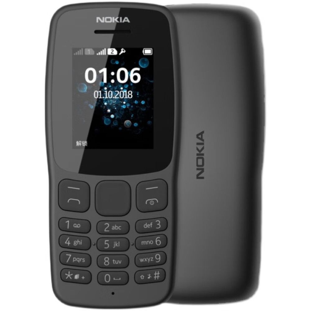 Nokia 106 key 2G mobile phone for the elderly