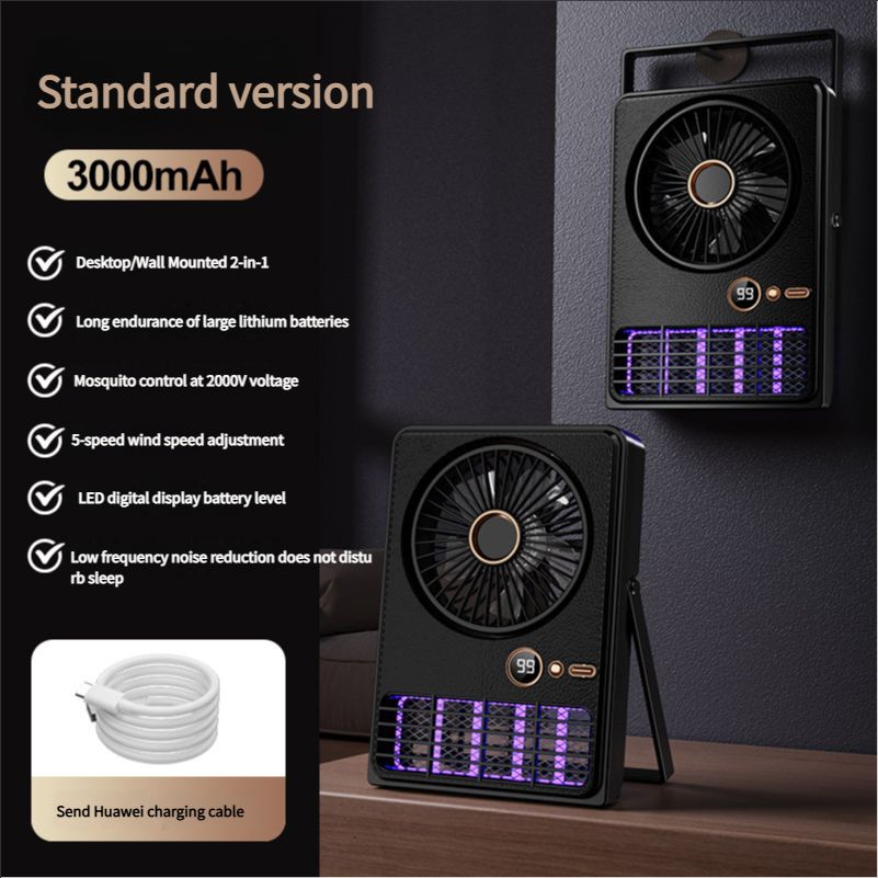 Indoor bedroom air conditioner fan mosquito killer lamp portable outdoor camping fan can be placed or hung two-in-one desktop fan mosquito killer lamp