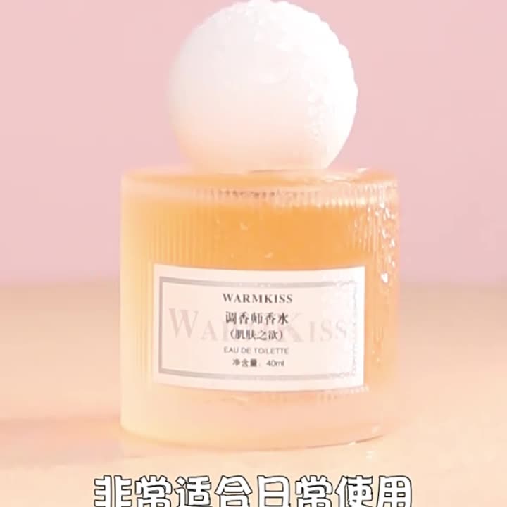 WARMKISS Women's Perfume Long-lasting Light Fragrance Skin Desire