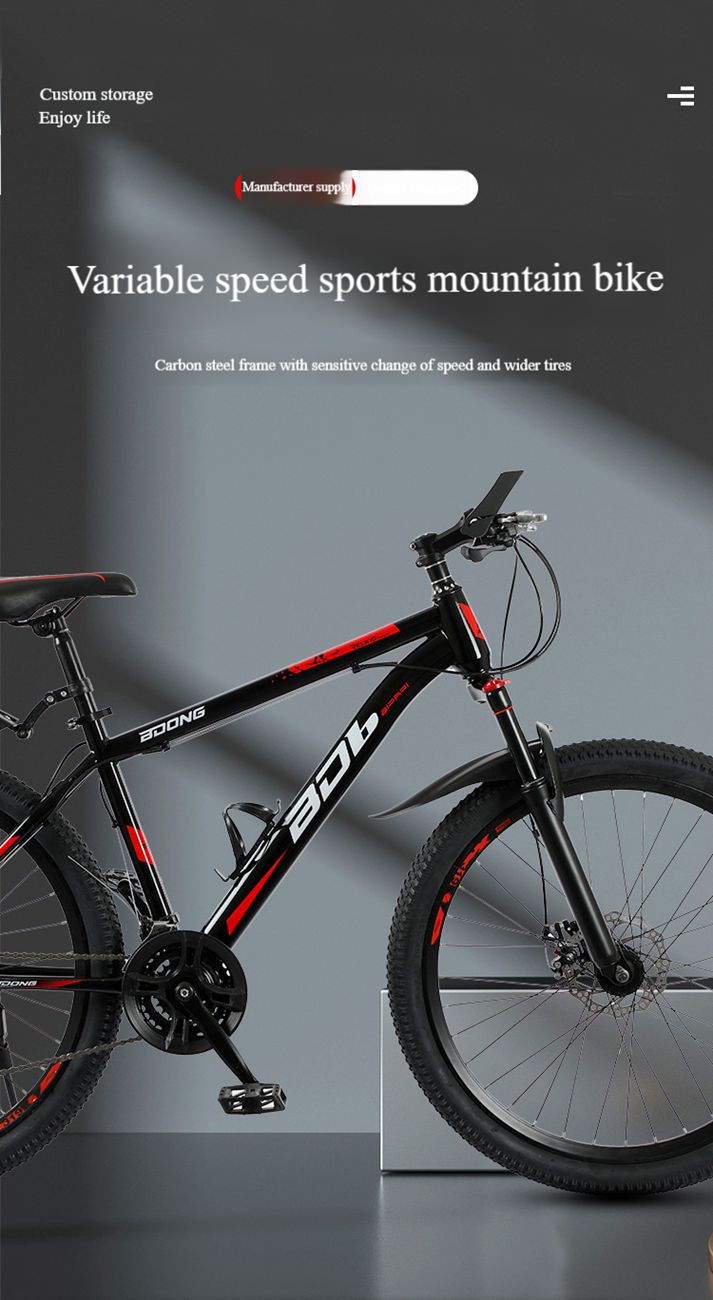 Mountain bike adult 24-inch 26-inch men's variable-speed mountain bike 27-speed men's off-road bicycle