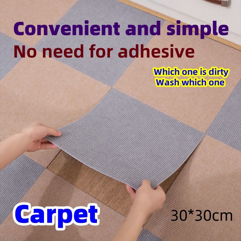 30*30cm Non adhesive adhesive adhesive splicing self-adhesive carpet, bedroom, children's room, large area, full coverage, pet household floor mat CRRSHOP Adsorption type anti slip splicing carpet  